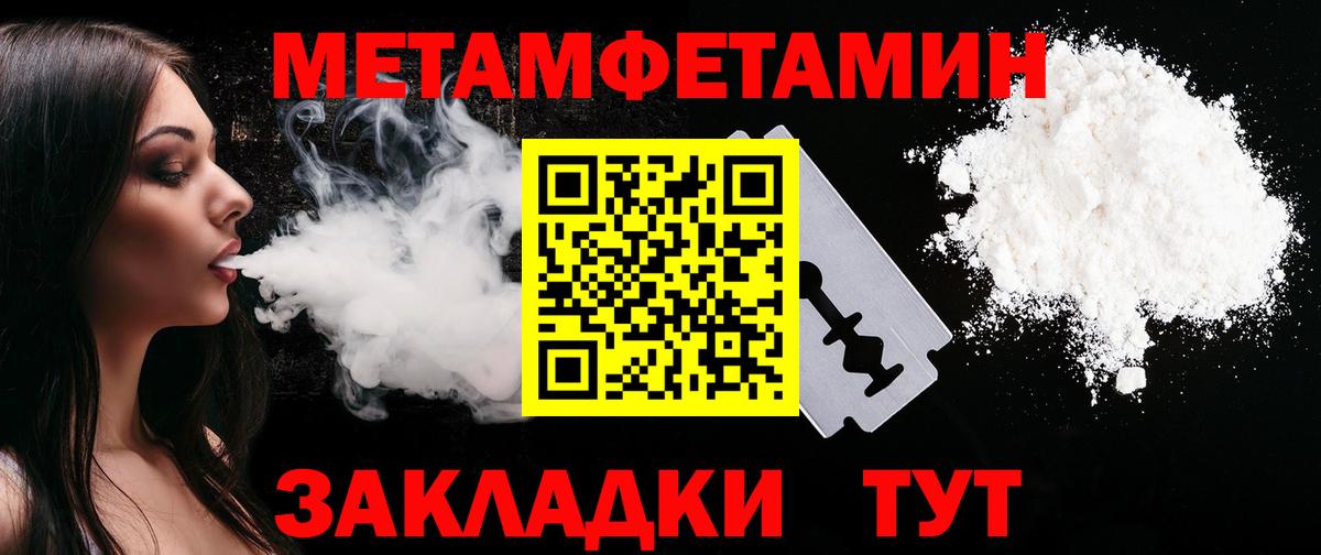 Амфетамин VHQ  Вход с VPN  Amphetamine  Мелеуз 