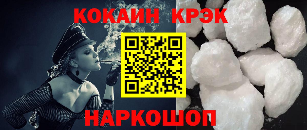 COCAIN Перу Мелеуз