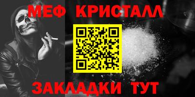 СК Гусиноозёрск