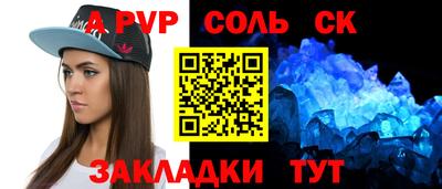 сатива Гусь-Хрустальный