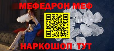 сатива Гусь-Хрустальный