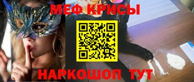 сатива Гусь-Хрустальный