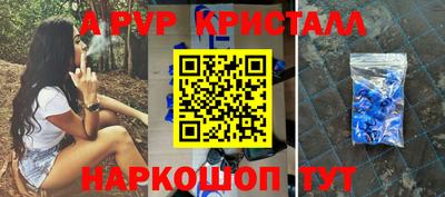СК Гусиноозёрск