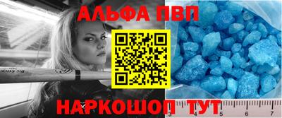сатива Гусь-Хрустальный
