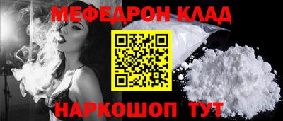 СК Гусиноозёрск