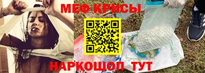 сатива Гусь-Хрустальный