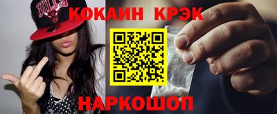 СК Гусиноозёрск