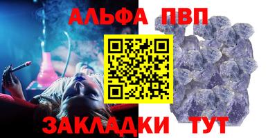 сатива Гусь-Хрустальный