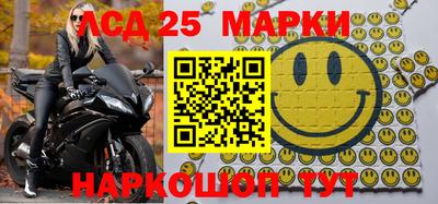 СК Гусиноозёрск