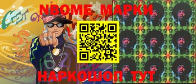 марки lsd Гусев