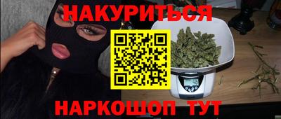 сатива Гусь-Хрустальный