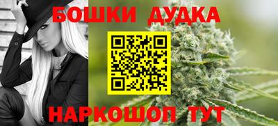 сатива Гусь-Хрустальный