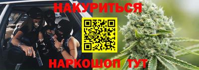 марки lsd Гусев