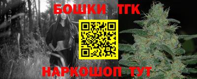 СК Гусиноозёрск