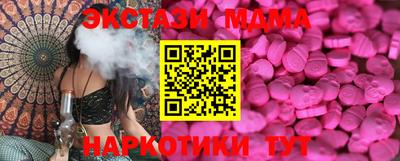 сатива Гусь-Хрустальный