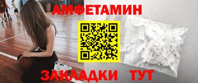 сатива Гусь-Хрустальный