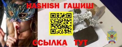 сатива Гусь-Хрустальный