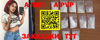 сатива Гусь-Хрустальный