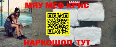 СК Гусиноозёрск