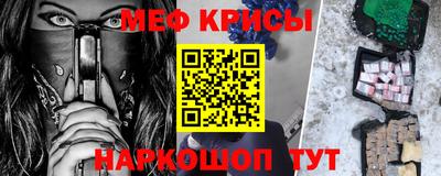 сатива Гусь-Хрустальный