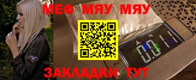 сатива Гусь-Хрустальный