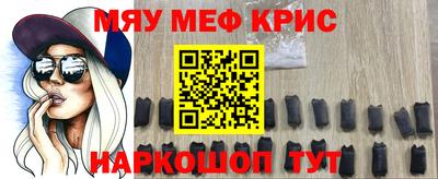 СК Гусиноозёрск