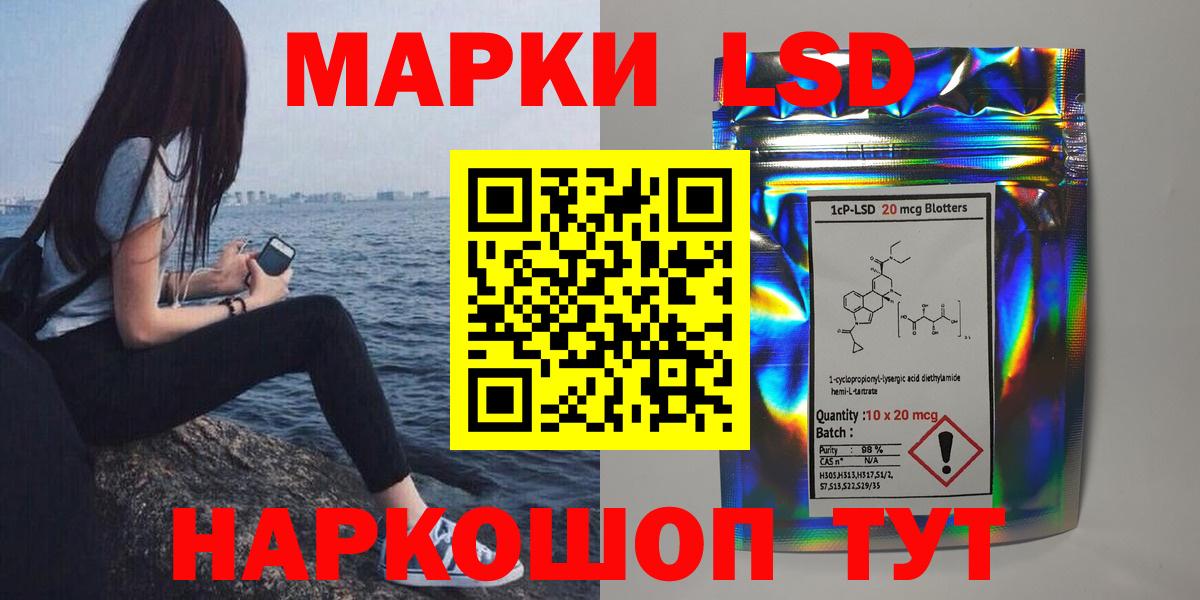 Лсд 25 экстази ecstasy  Лсд 25 экстази кислота  Мелеуз  Вход с VPN 