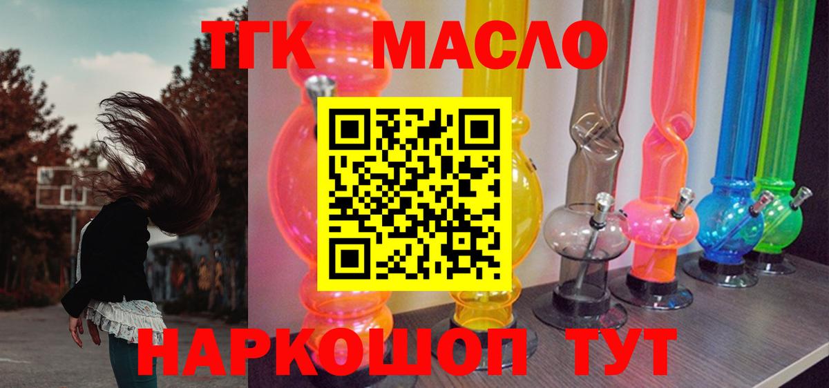 МАРИХУАНА  Гашиш  A-PVP СК кристаллы  КОКАИН  МЕФ кристаллы  Мелеуз  Вход с VPN 