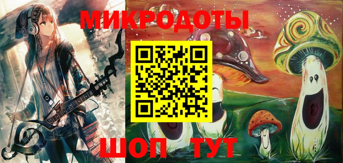 Псилоцибиновые грибы MAGIC MUSHROOMS Мелеуз