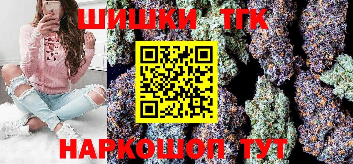 Мелеуз  Бошки Шишки планчик  Бошки марихуана ГИДРОПОН  Вход с VPN  МАРИХУАНА план 
