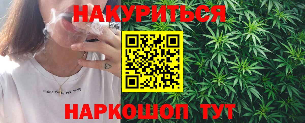 Каннабис семена Мелеуз